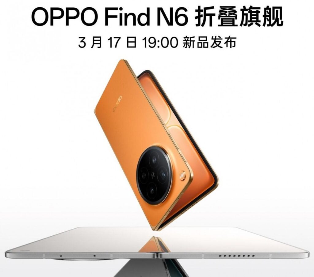 oppo-find-n6-ekran-kirisigini-azaltiyor-C6z7XWF5.jpg